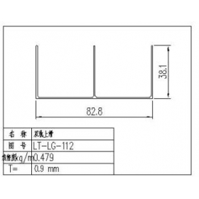 移門(mén)包覆鋁材