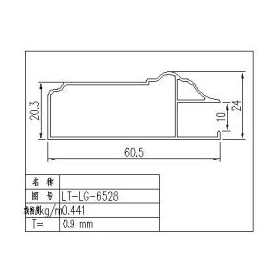移門(mén)包覆鋁型材