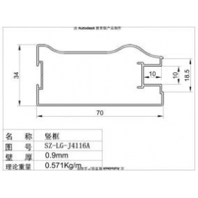 南昌移門(mén)鋁型材