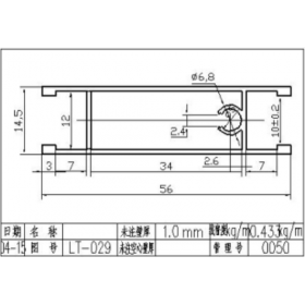 湖南移門(mén)鋁材廠家