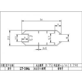 移門(mén)鋁材
