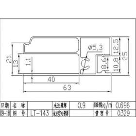 移門鋁材