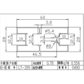 移門(mén)鋁材