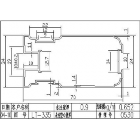 移門鋁材