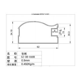 移門(mén)鋁材